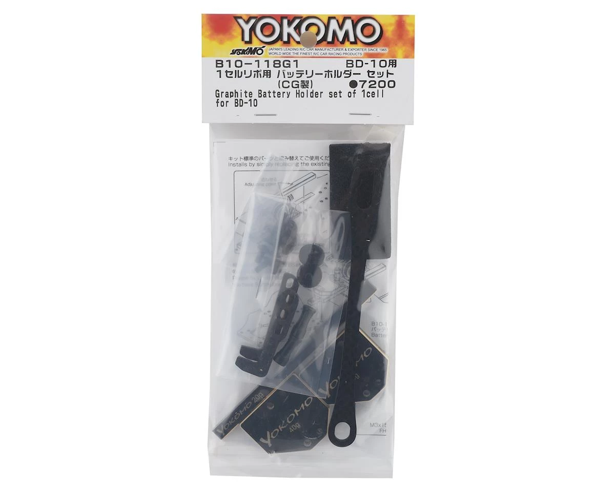Yokomo BD10 LCG Shorty LiPo Graphite Battery Holder Set 2 Yokomo BD10 LCG Shorty LiPo Graphite Battery Holder Set - Image 2