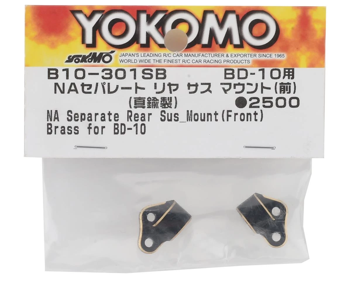 Yokomo BD10 Front Rear Suspension Mount (Brass) 2 Yokomo BD10 Front Rear Suspension Mount (Brass) - Image 2