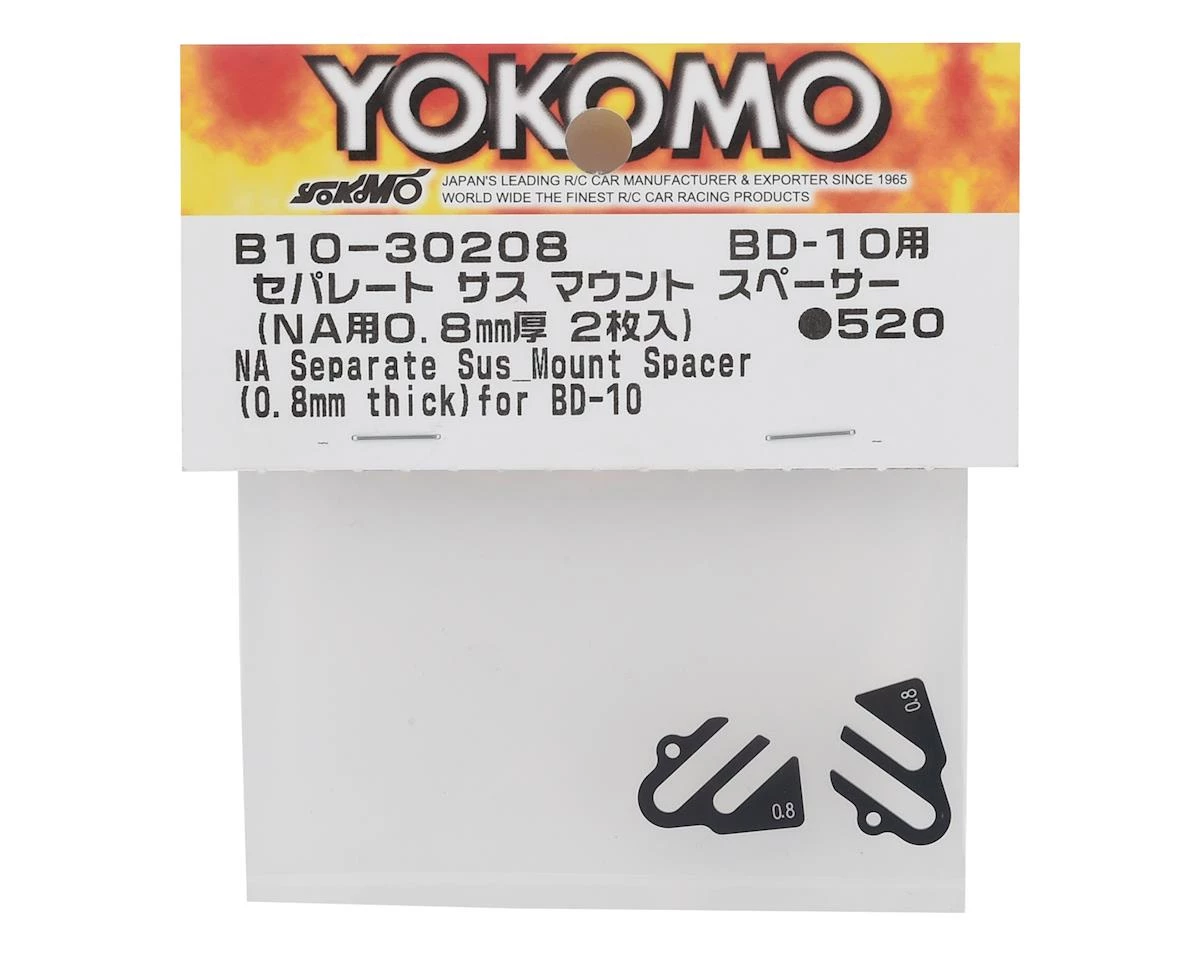 Yokomo BD10 Rear Suspension Mount Spacer (2) (0.8mm) 2 Yokomo BD10 Rear Suspension Mount Spacer (2) (0.8mm) - Image 2
