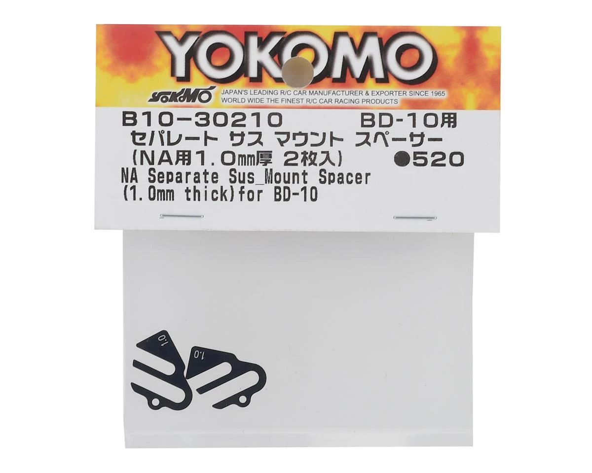 Yokomo BD10 Rear Suspension Mount Spacer (2) (1.0mm) 2 Yokomo BD10 Rear Suspension Mount Spacer (2) (1.0mm) - Image 2