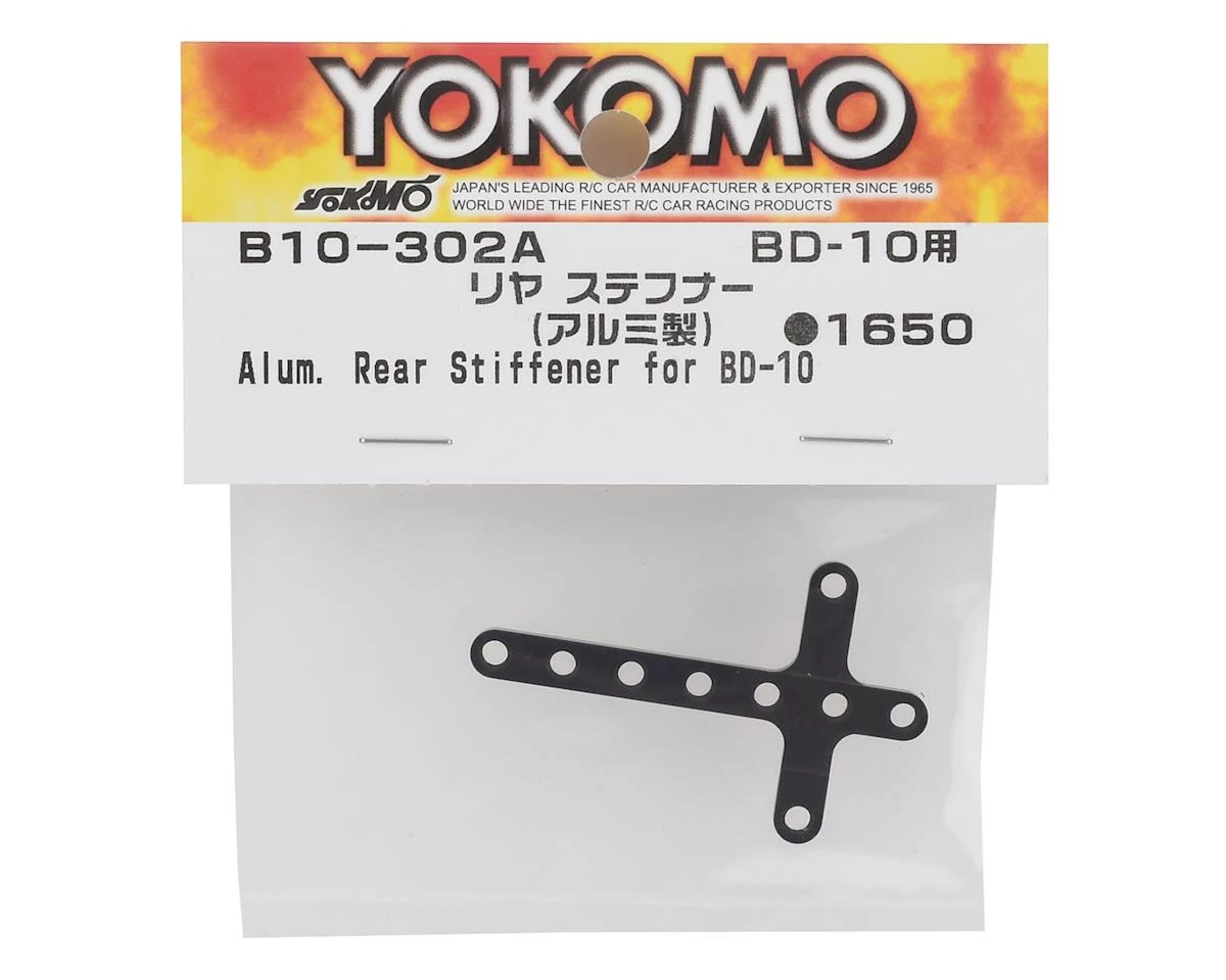 Yokomo BD10 Rear Stiffener (Aluminum) 2 Yokomo BD10 Rear Stiffener (Aluminum) - Image 2