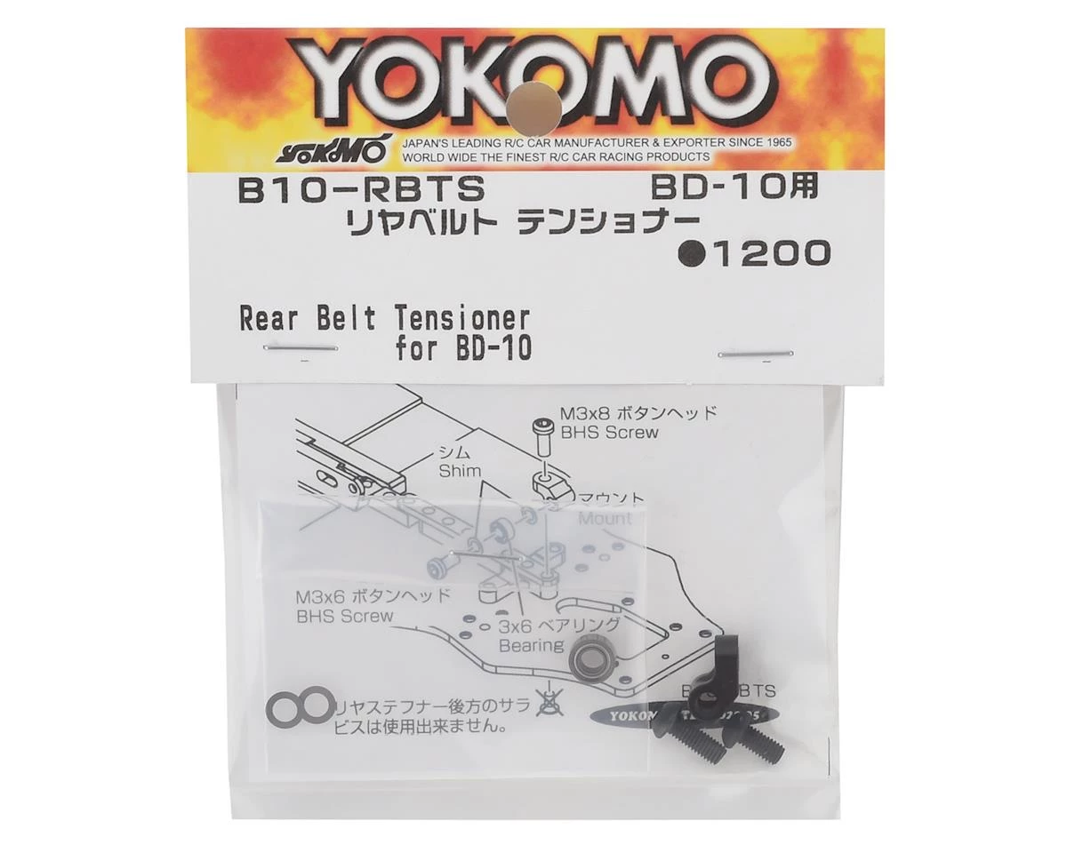 Yokomo BD10 Rear Belt Tensioner 2 Yokomo BD10 Rear Belt Tensioner - Image 2