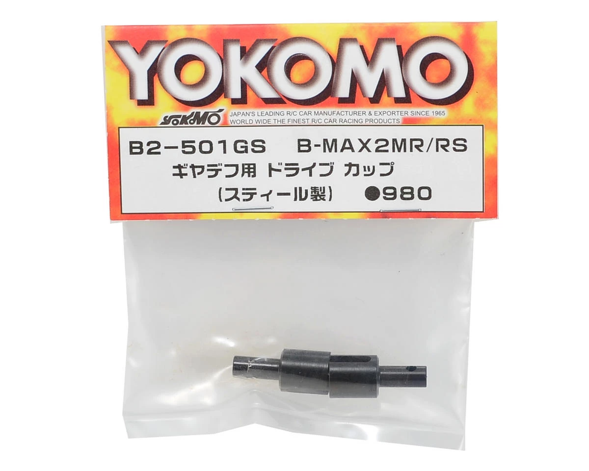 Yokomo Gear Differential Outdrive Set 2 Yokomo Gear Differential Outdrive Set - Image 2