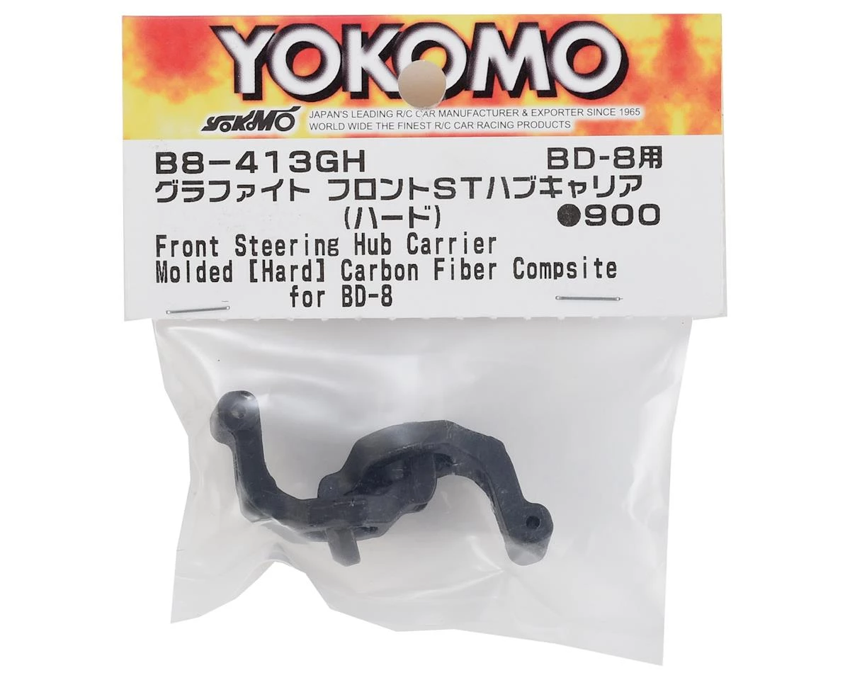 Yokomo Graphite Front Steering Hub Carrier Set (4°) (Hard Type) 2 Yokomo Graphite Front Steering Hub Carrier Set (4°) (Hard Type) - Image 2