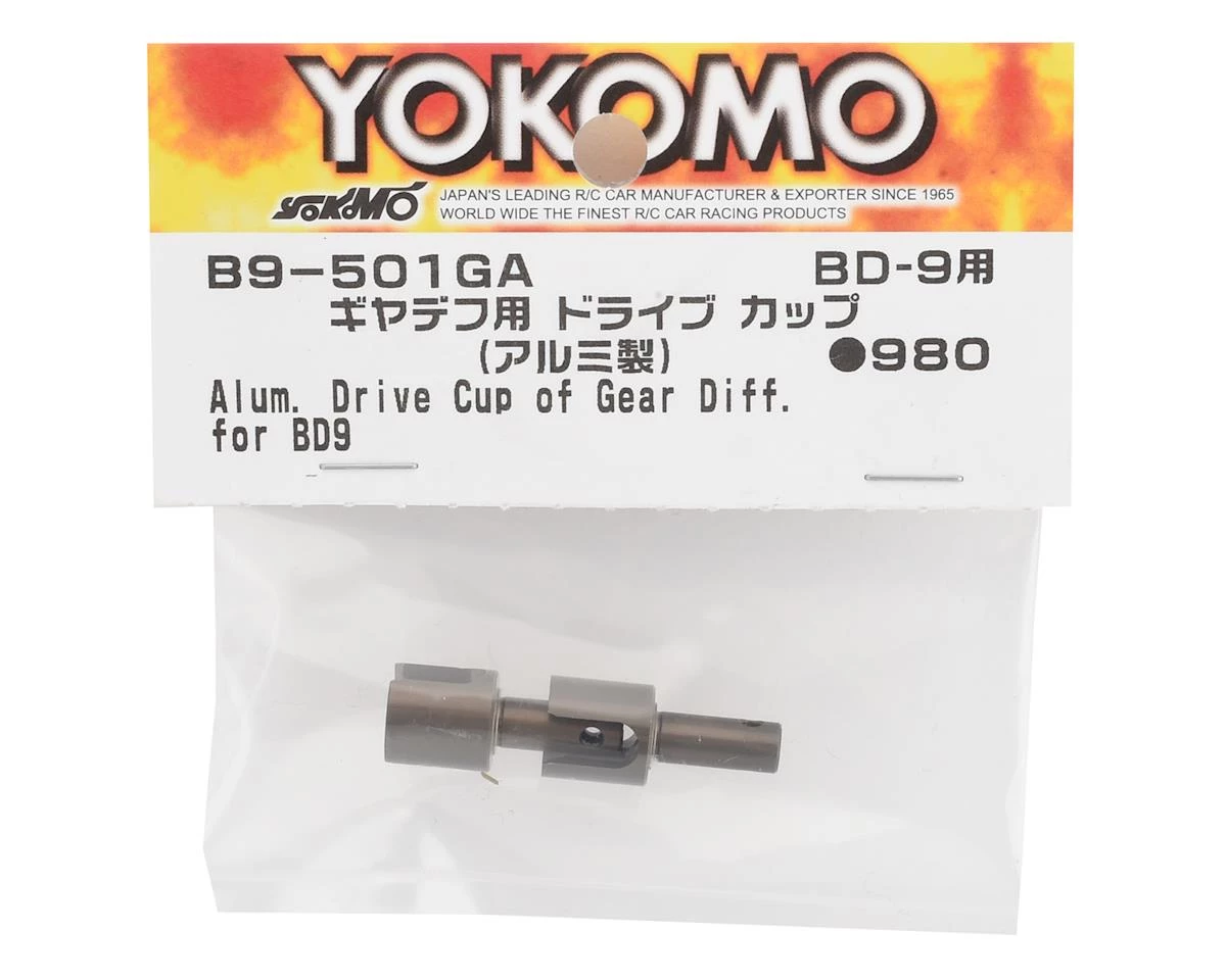 Yokomo BD9 2019 Gear Differential Aluminum Drive Cup (2) 2 Yokomo BD9 2019 Gear Differential Aluminum Drive Cup (2) - Image 2