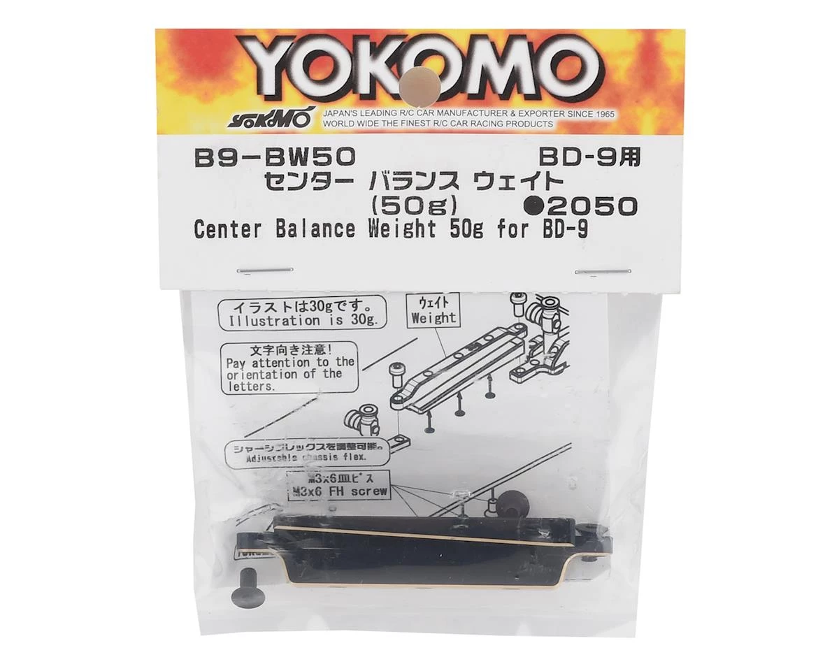 Yokomo BD9 Center Balance Weight (50g) 2 Yokomo BD9 Center Balance Weight (50g) - Image 2