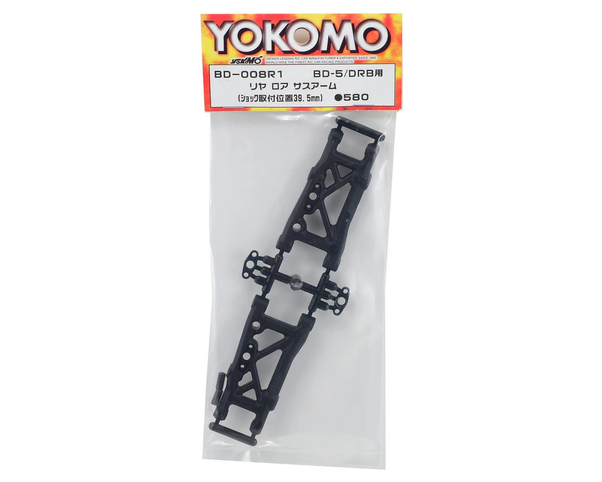 Yokomo Rear Suspension Arm Set (39.5mm) 2 Yokomo Rear Suspension Arm Set (39.5mm) - Image 2