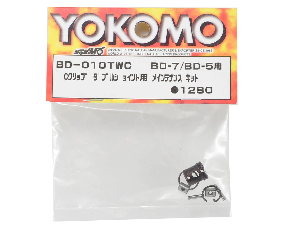 Yokomo Front Double Joint/Pin Set 2 Yokomo Front Double Joint/Pin Set - Image 2