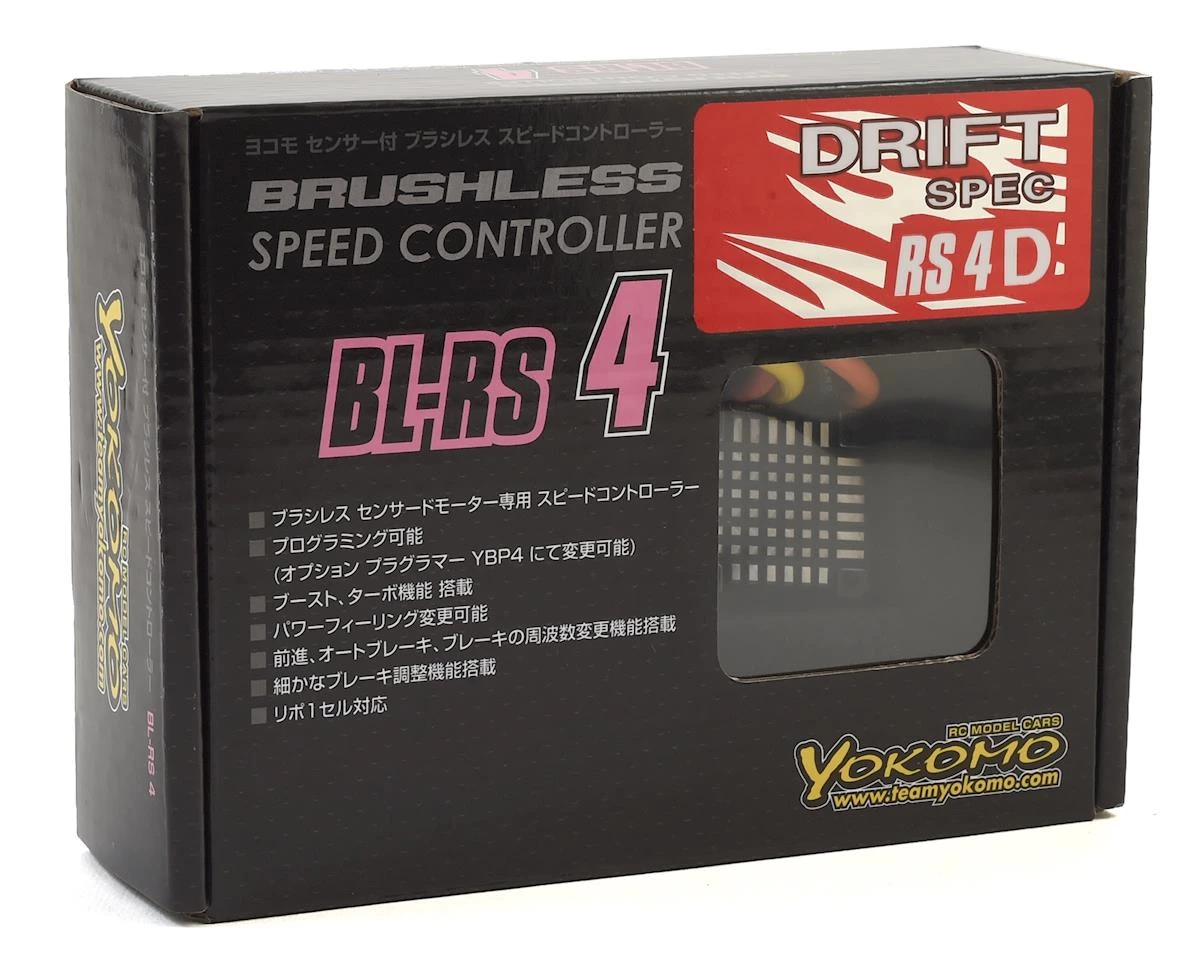 Yokomo RS4D Drift Spec Brushless ESC Speed Controller 2 Yokomo RS4D Drift Spec Brushless ESC Speed Controller - Image 2