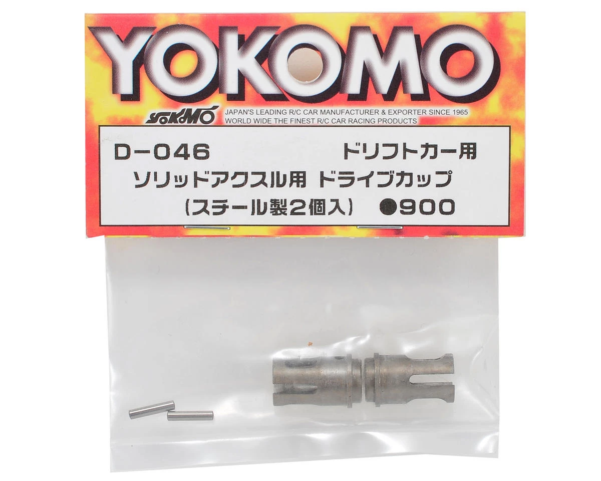 Yokomo Solid Axle Drive Cup (Steel) 2 Yokomo Solid Axle Drive Cup (Steel) - Image 2