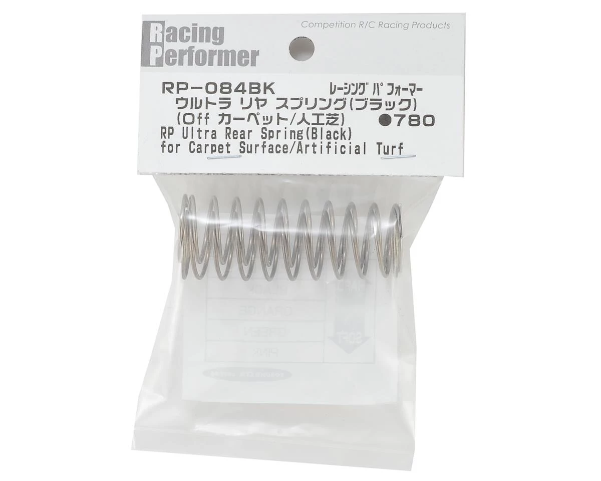 Yokomo Racing Performer Ultra Rear Buggy Springs (Black) (2) (Hard) 2 Yokomo Racing Performer Ultra Rear Buggy Springs (Black) (2) (Hard) - Image 2