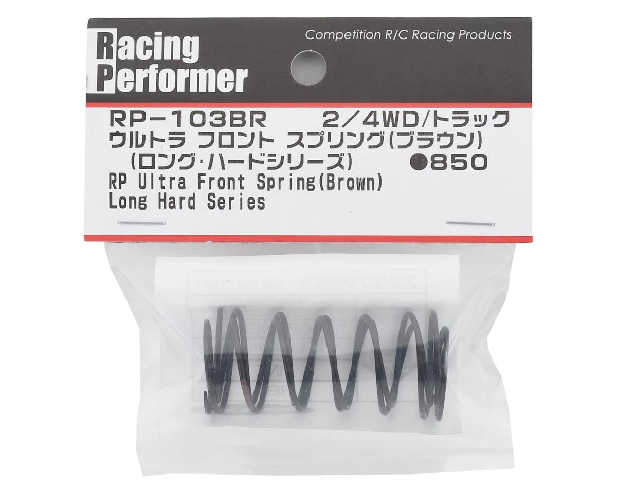 Yokomo Racing Performer Ultra Front "Long" Shock Springs (Brown) (2) (Hard) 2 Yokomo Racing Performer Ultra Front "Long" Shock Springs (Brown) (2) (Hard) - Image 2