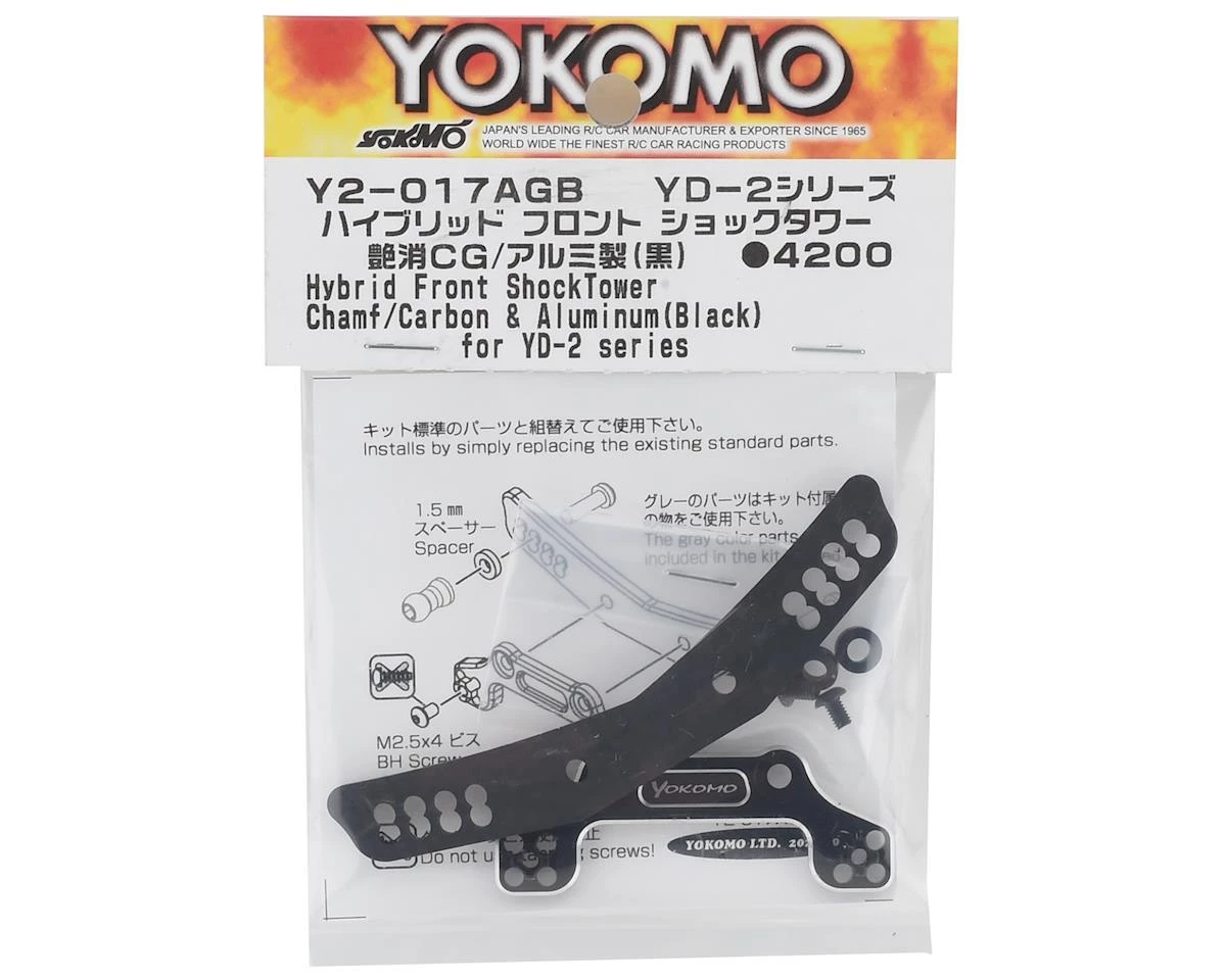 Yokomo YD-2 Graphite/Aluminum Hybrid Front Shock Tower (Black) 2 Yokomo YD-2 Graphite/Aluminum Hybrid Front Shock Tower (Black) - Image 2