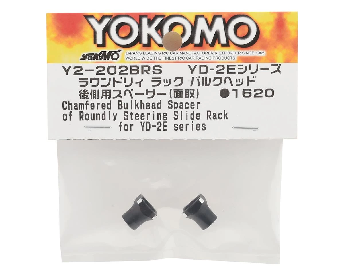 Yokomo YD-2 Curved Slide Rack Bulkhead Spacer (2) 2 Yokomo YD-2 Curved Slide Rack Bulkhead Spacer (2) - Image 2