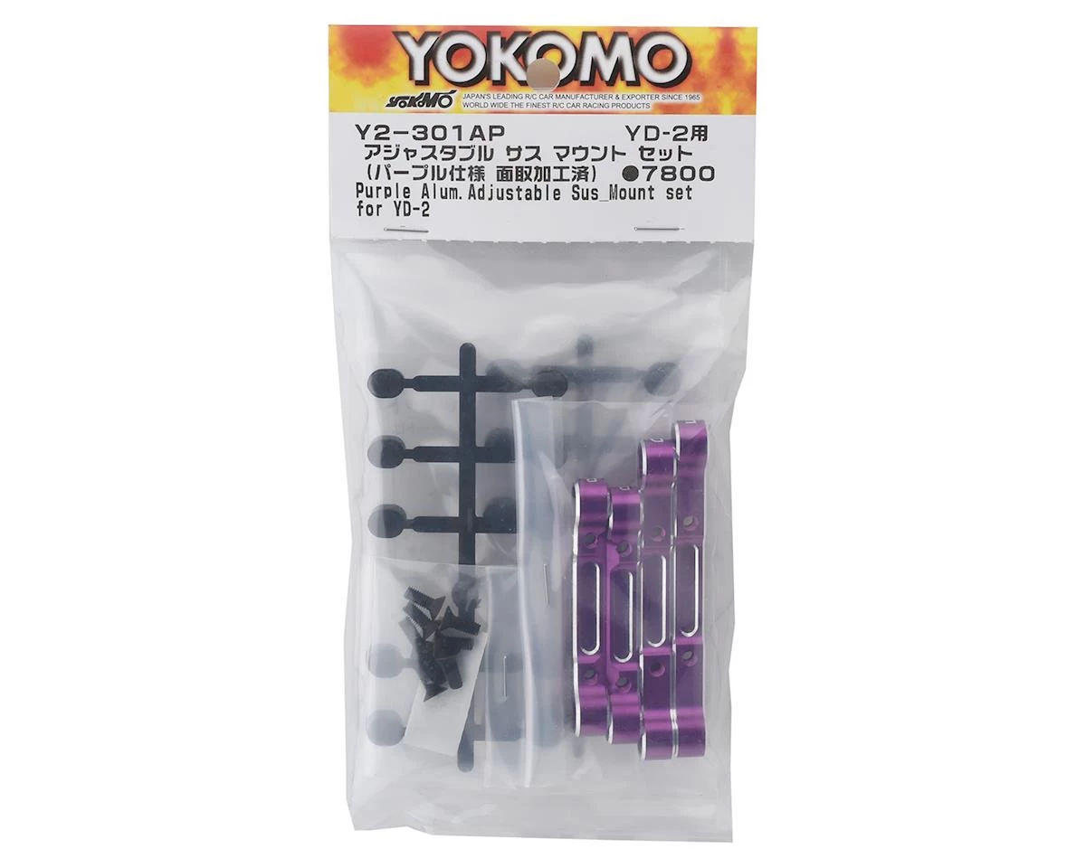 Yokomo Adjustable Suspension Mount Set (Purple) 2 Yokomo Adjustable Suspension Mount Set (Purple) - Image 2