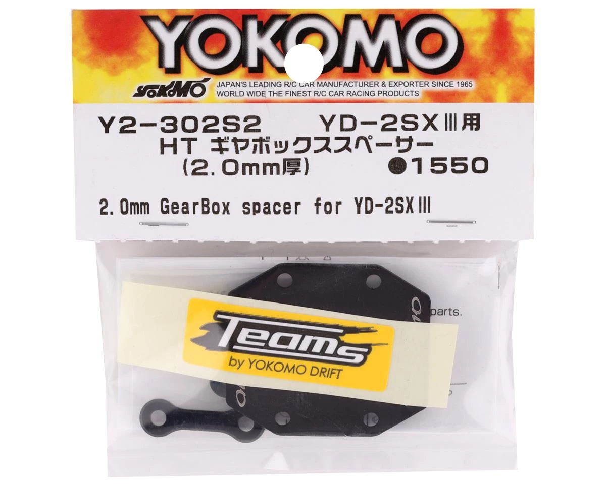 Yokomo YD-2 SXIII High Traction Gearbox Spacer (2.0mm) 2 Yokomo YD-2 SXIII High Traction Gearbox Spacer (2.0mm) - Image 2