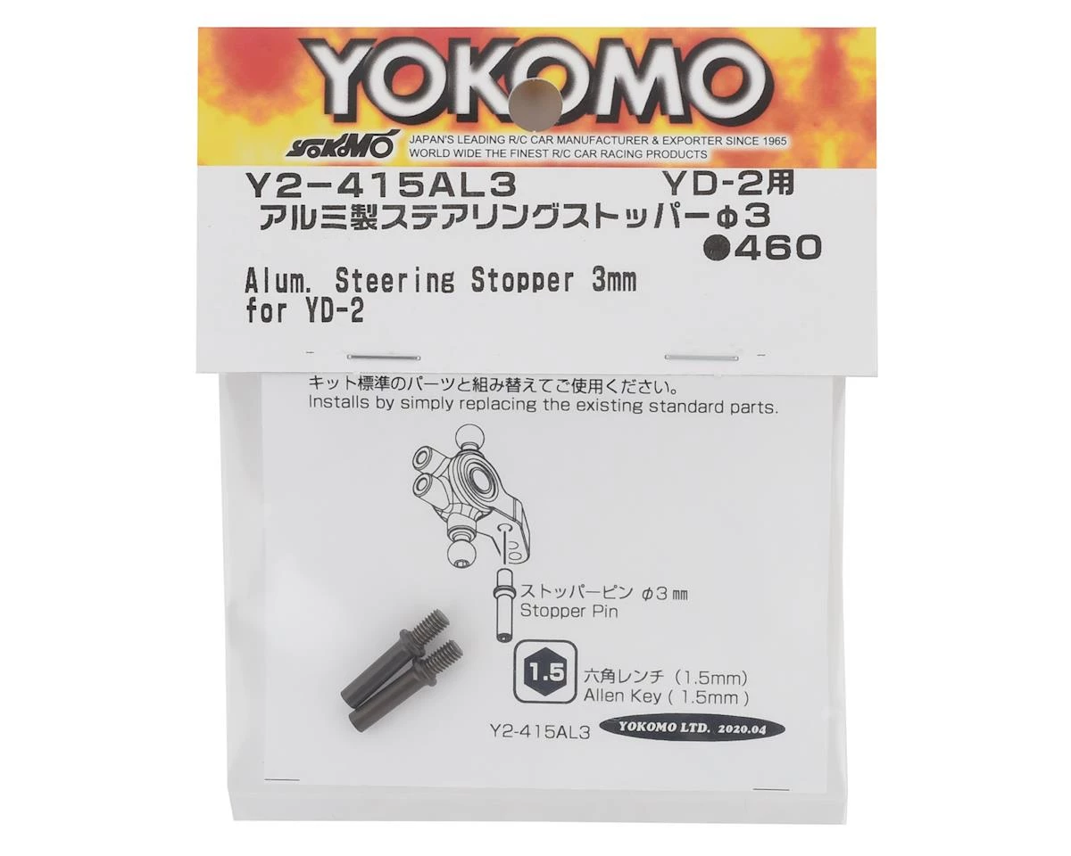 Yokomo YD-2 3mm Aluminum Steering Stopper 2 Yokomo YD-2 3mm Aluminum Steering Stopper - Image 2