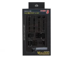 Yokomo YD-2S Aluminum Adjustable Rear Suspension Arm Set (Black) -Yokomo Store yoky2 op3a 2