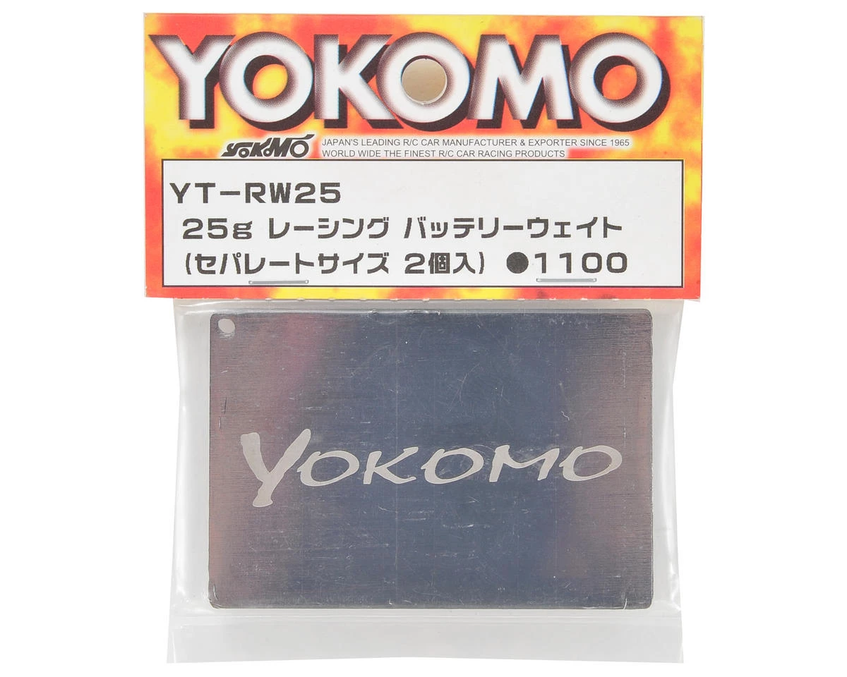 Yokomo Racing Battery Weight Plate (2) (25g) 2 Yokomo Racing Battery Weight Plate (2) (25g) - Image 2