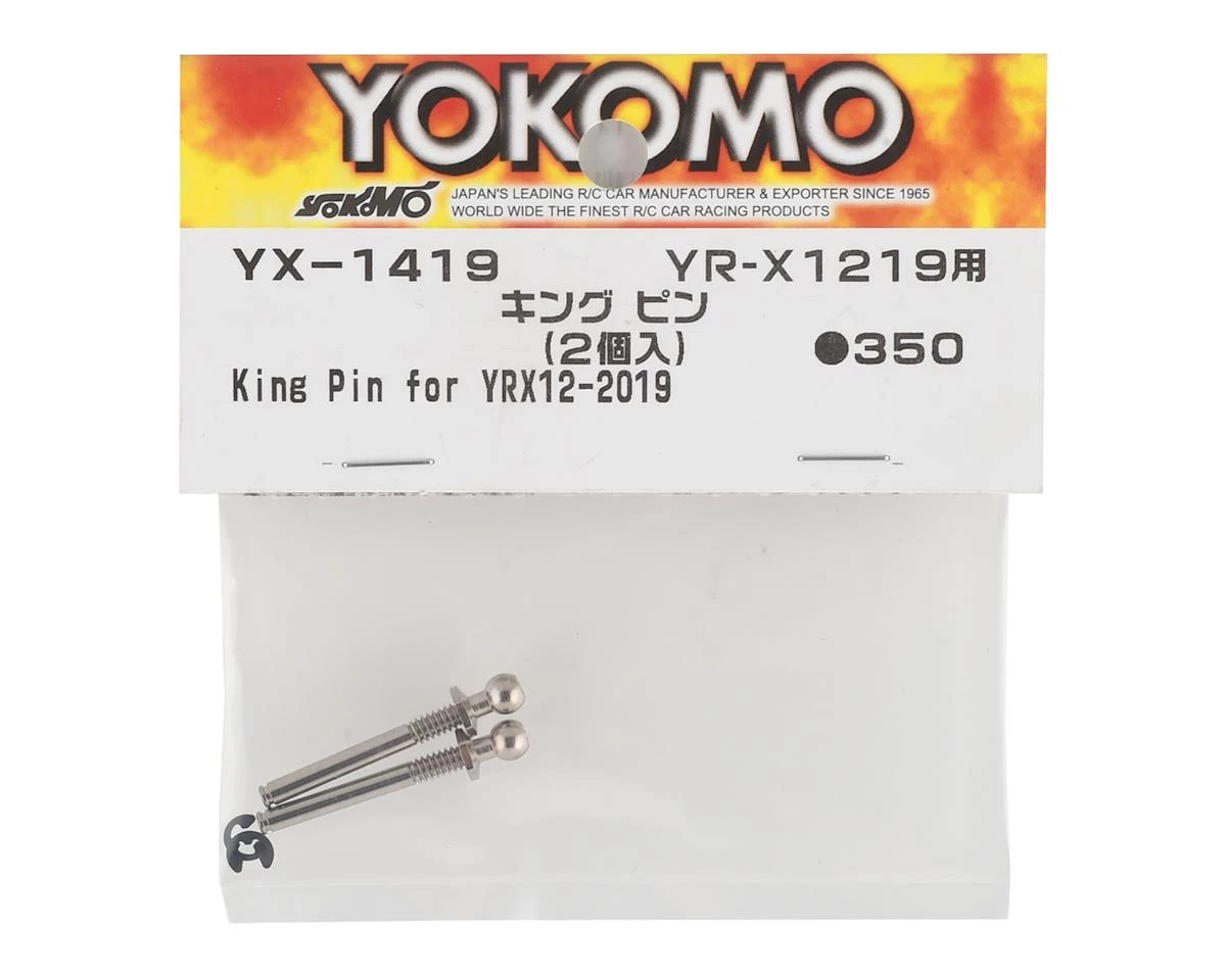 Yokomo YR-X12 Front King Pins (2) 2 Yokomo YR-X12 Front King Pins (2) - Image 2