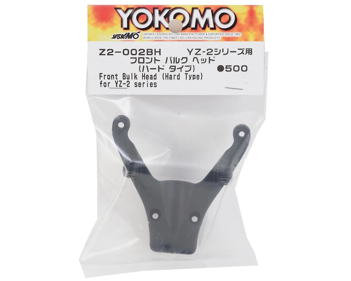 Yokomo Front Graphite Bulkhead (Hard Type) 2 Yokomo Front Graphite Bulkhead (Hard Type) - Image 2