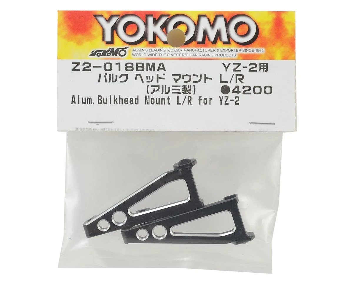 Yokomo YZ-2 Aluminum Bulk Head Mount Set 2 Yokomo YZ-2 Aluminum Bulk Head Mount Set - Image 2