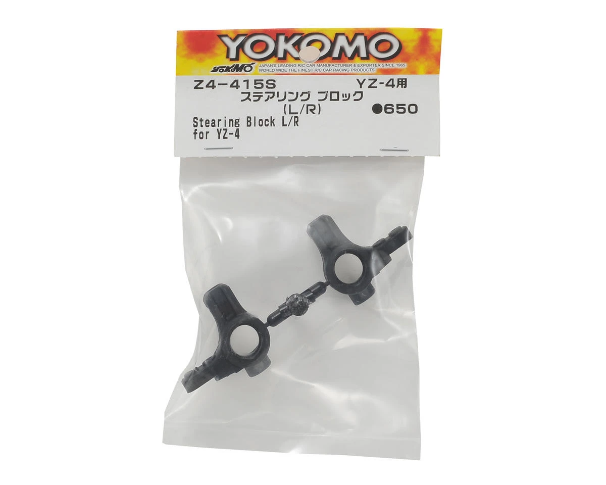 Yokomo YZ-4 Steering Block Set 2 Yokomo YZ-4 Steering Block Set - Image 2