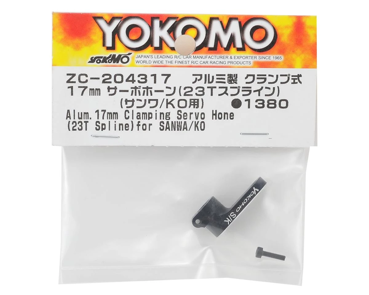 Yokomo 17mm BD8 Aluminum Clamping Servo Horn (23T-Airtonics/Sanwa/KO) 2 Yokomo 17mm BD8 Aluminum Clamping Servo Horn (23T-Airtonics/Sanwa/KO) - Image 2